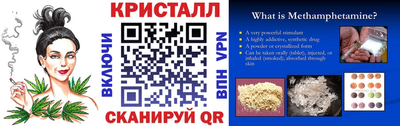 Amphetamine Розовый Югорск