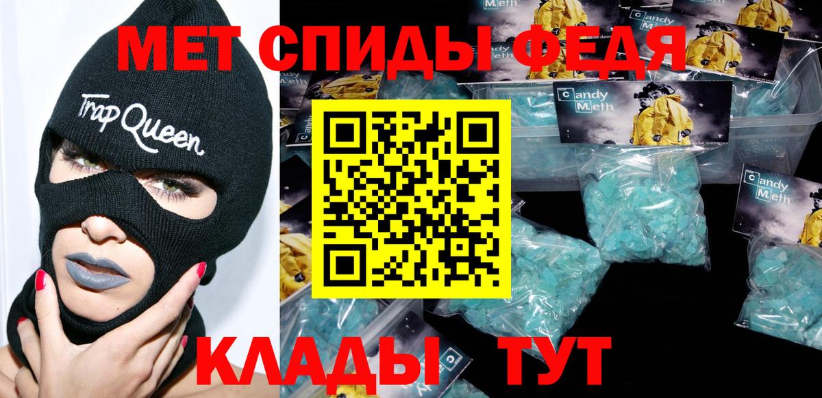 Амфетамин  Вход с VPN  Югорск  АМФ 97% 