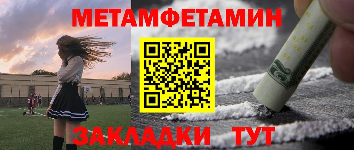 АМФ Premium Югорск