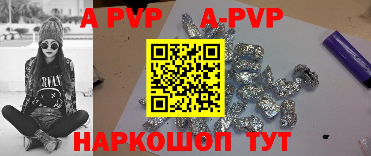 APVP VHQ Югорск