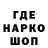 ТГК гашишное масло Drake Hound