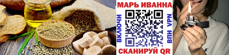 купить   Югорск  Canna-Cookies конопля 