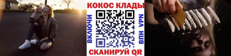 COCAIN 99%  Югорск 
