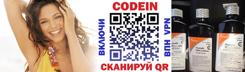 ссылка на мегу маркетплейс  Югорск  Codein Purple Drank 