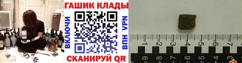 Гашиш гарик  Югорск 