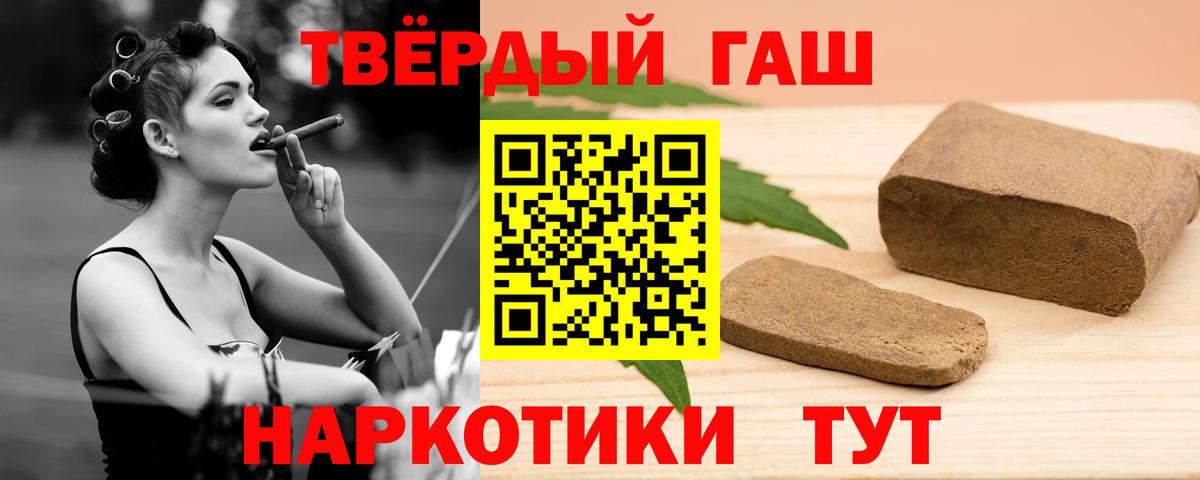 Гашиш  цены наркотик  Вход с VPN  Югорск  Гашиш AMNESIA HAZE 