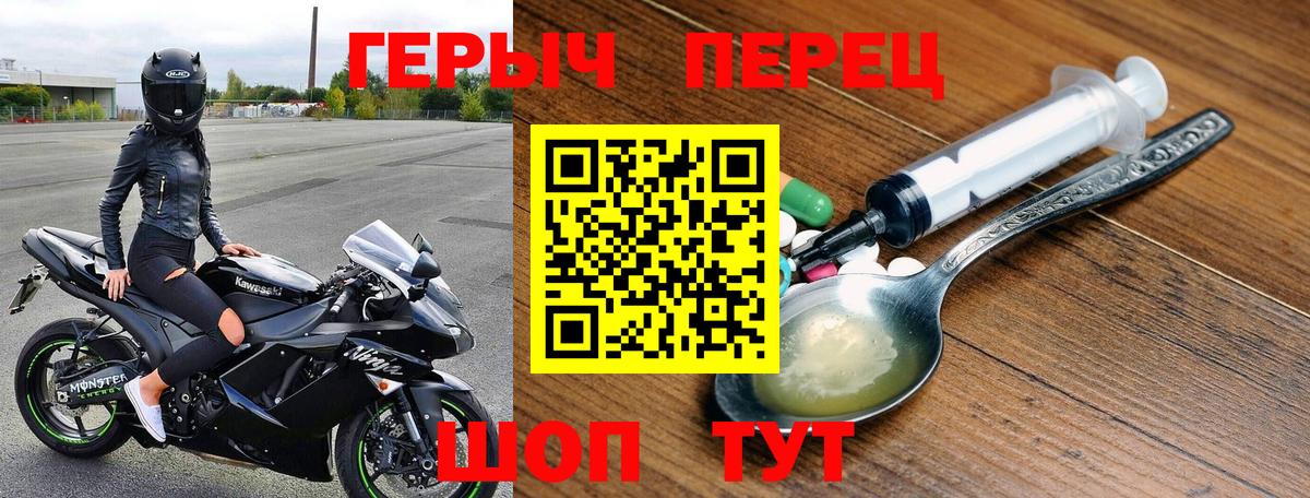 ГЕРОИН VHQ  Вход с VPN  Югорск 