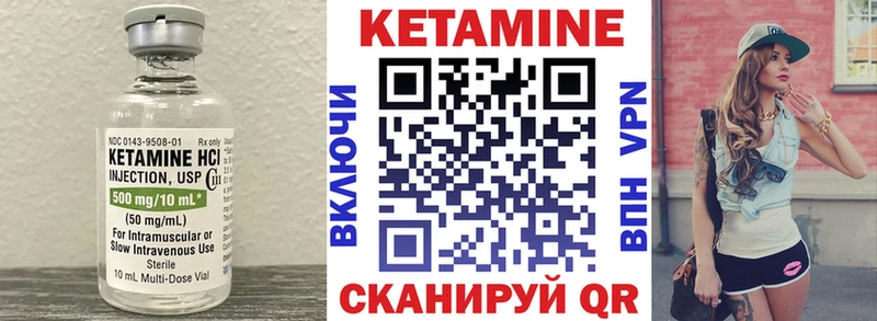Кетамин ketamine  кракен сайт  Югорск 