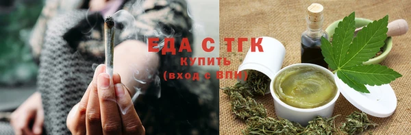 меф Покачи