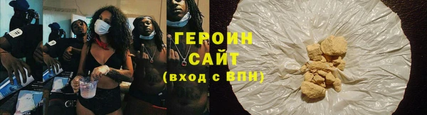 меф Покачи