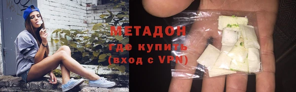 меф Покачи