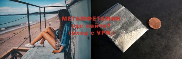 меф Покачи