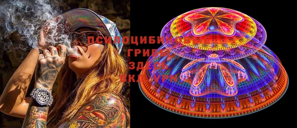 меф Покачи