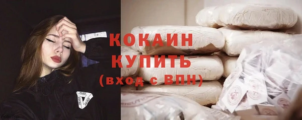 трава Иноземцево