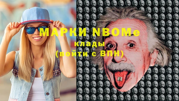 MDMA Premium VHQ Александровское