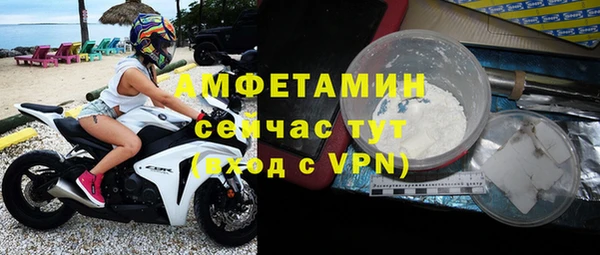 меф Покачи
