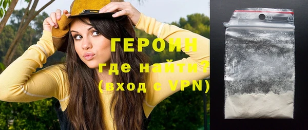 меф Покачи