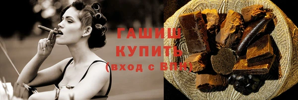 меф Покачи