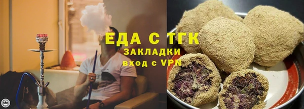 меф Покачи