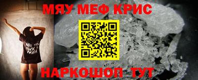spice Пушкино