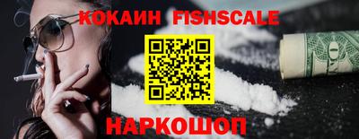 spice Пушкино