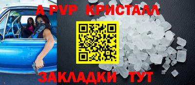 Альфа ПВП Пыть-Ях