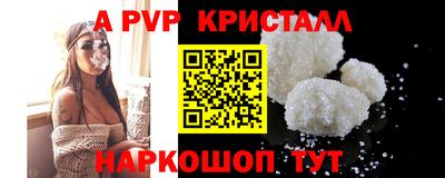 марки nbome Пугачёв