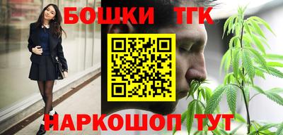 марки nbome Пугачёв
