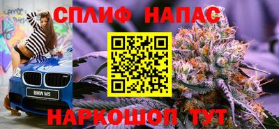 spice Пушкино