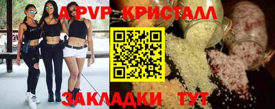 мескалин Магнитогорск