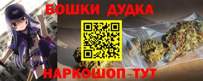 spice Пушкино