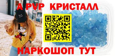 Альфа ПВП Пыть-Ях