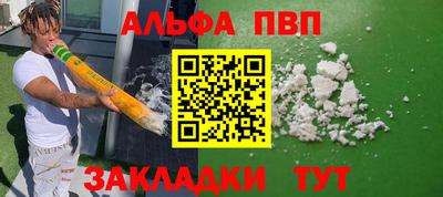 марки nbome Пугачёв