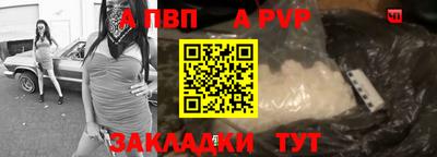 марки nbome Пугачёв