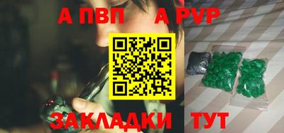Альфа ПВП Пыть-Ях