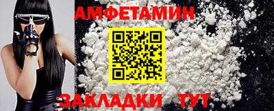 spice Пушкино