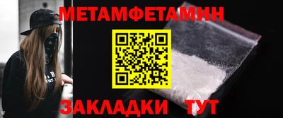 марки nbome Пугачёв