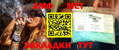 марки nbome Пугачёв