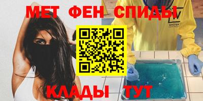 spice Пушкино