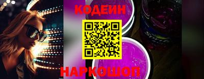 марки nbome Пугачёв