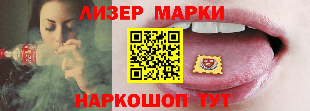 Югорск  LSD-25 экстази кислота  LSD-25 экстази ecstasy  ЛСД экстази  Вход с VPN 