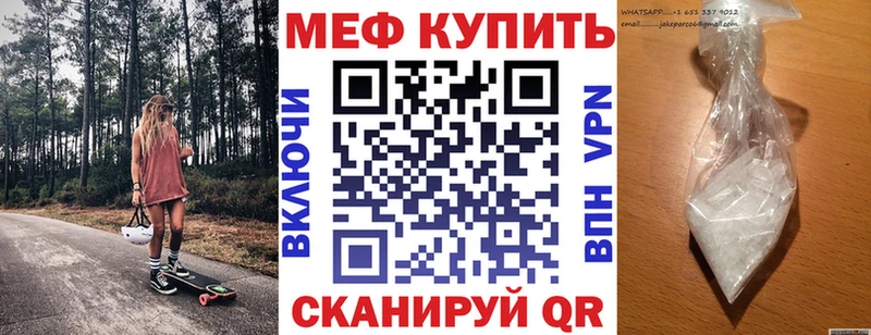 купить наркотик  Югорск  МЕФ 4 MMC 