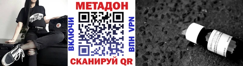 кракен онион  Югорск  МЕТАДОН VHQ  купить наркотик 