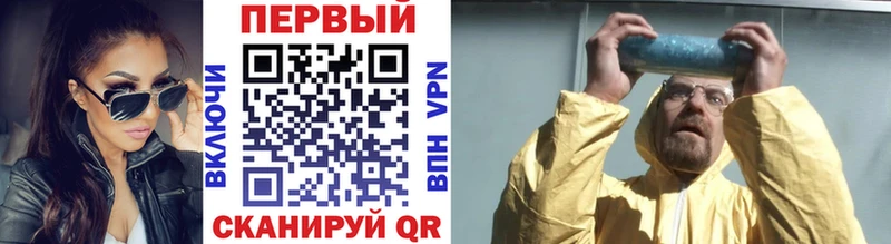 Первитин кристалл  Югорск 