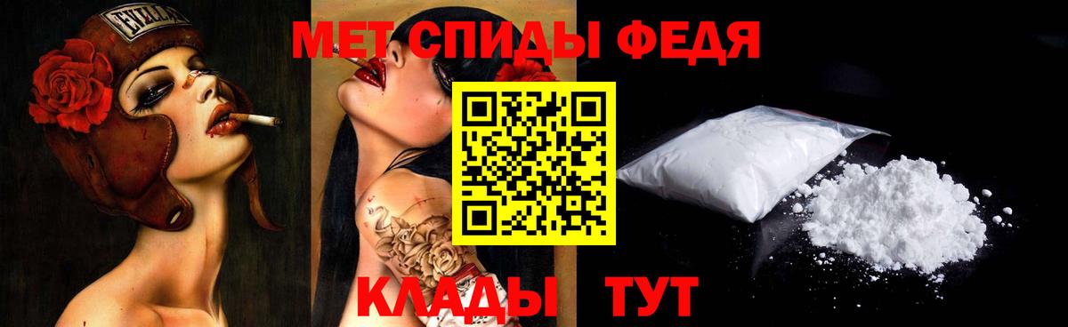 Югорск  Первитин пудра  Метамфетамин  Вход с VPN 