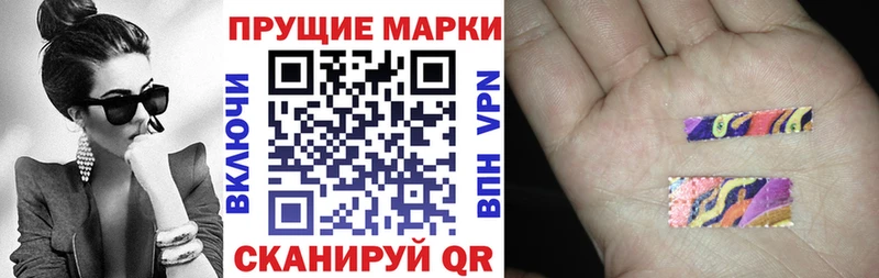 Марки N-bome 1,8мг сайты даркнета какой сайт Югорск