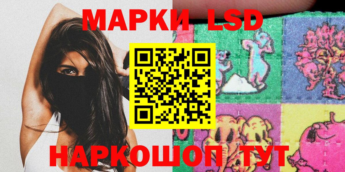 Марки N-bome 1,8мг  Марки N-bome 1,8мг  Вход с VPN  Югорск 