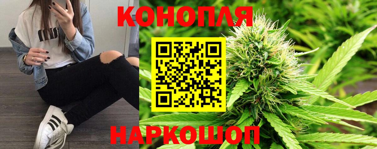 Бошки Шишки конопля  Конопля конопля  Бошки марихуана марихуана  Вход с VPN  Югорск  Бошки марихуана Amnesia 