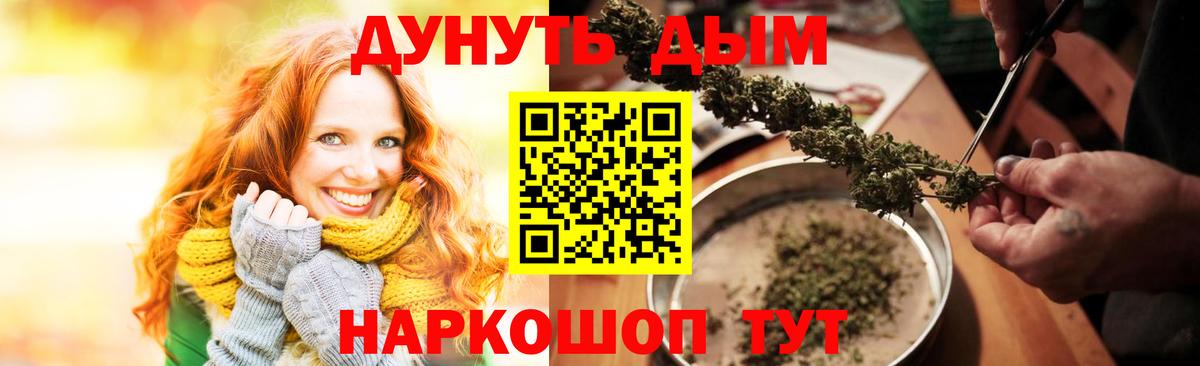 Конопля OG Kush Югорск